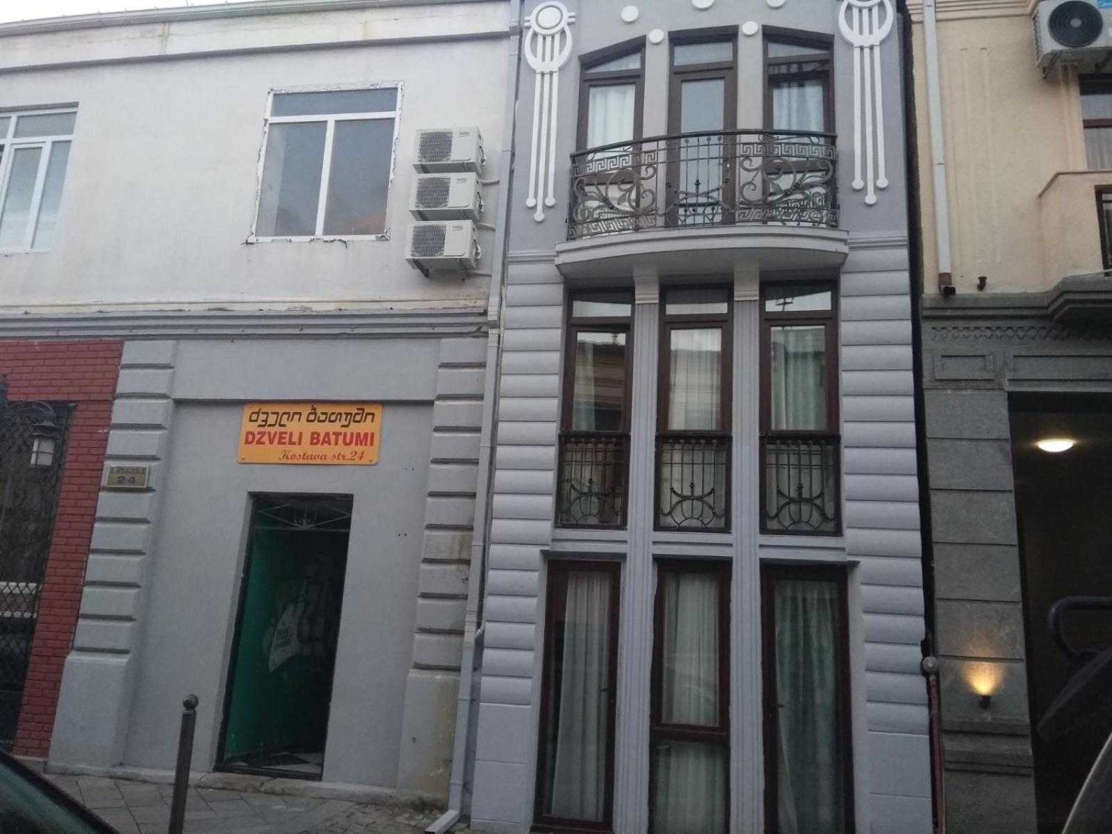 Dzveli Batumi 호텔 외부 사진